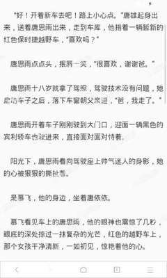 乐鱼体育官网首页